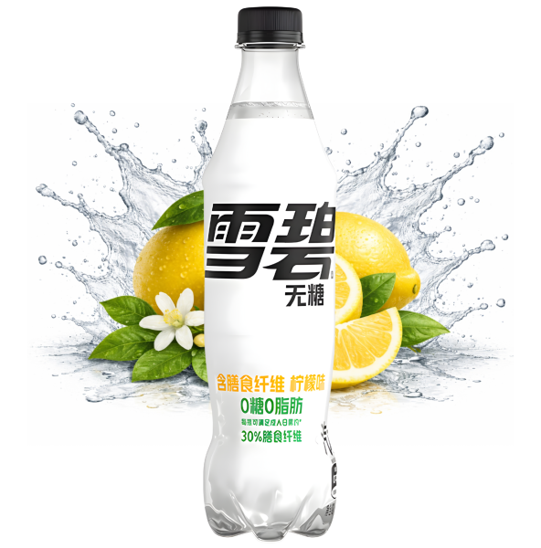 Sprite - Lemon Sugar Free CHINA 500ml